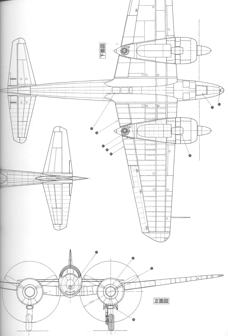 Виды снизу, спереди и сверху (частично) самолета Мицубиси Ki-46-IV